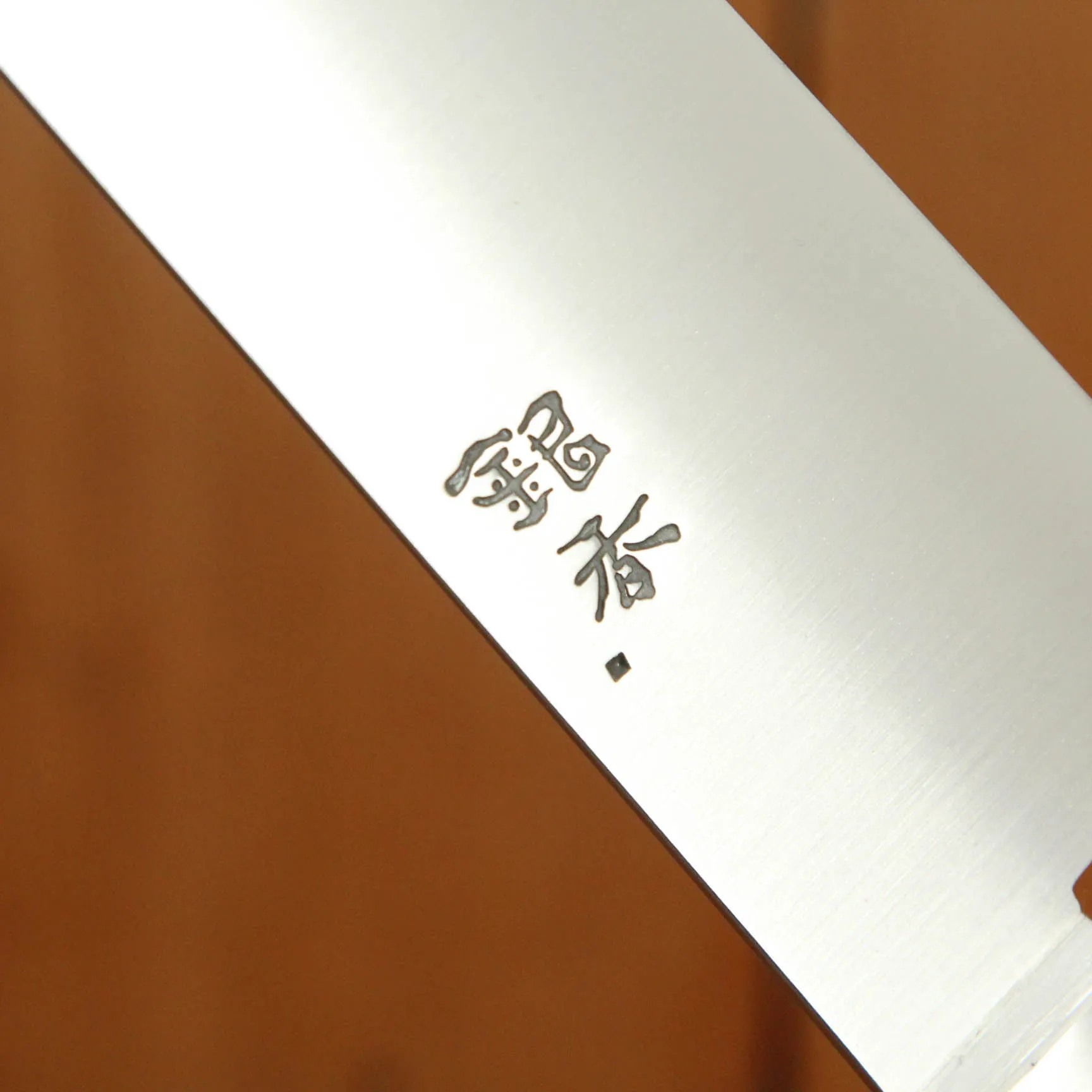 Ashi Hamono Ginga 240mm Gyuto Swedish Stainless Western Handle with Saya