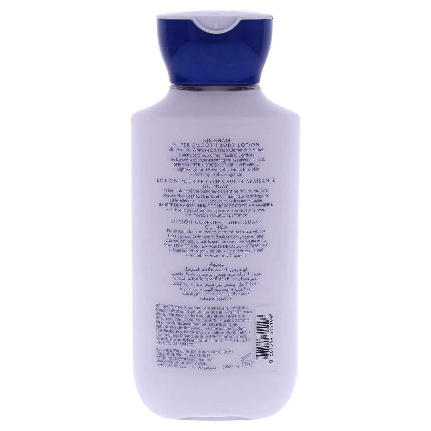 Bath & Body Work Gingham Body Lotion 236Ml